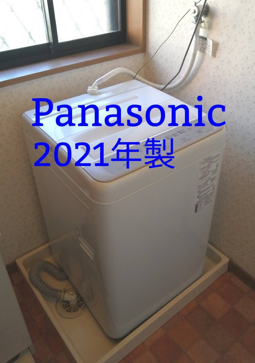 5年間保証付き 全自動洗濯機6kg 2021年製 パナソニック NA-F60B14 洗濯