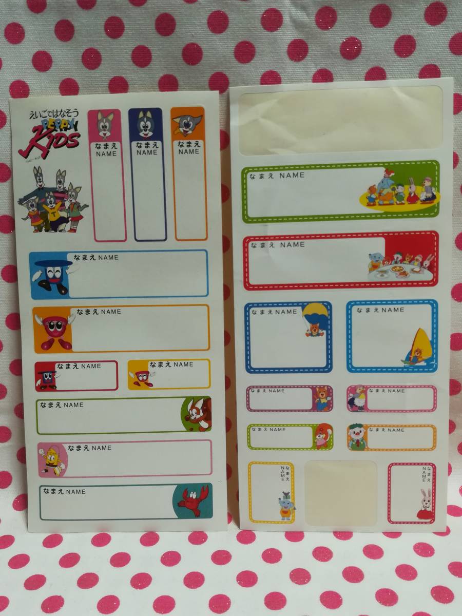 2025年最新】Yahoo!オークション -えいごではなそう peppy kids 2025年最新】Yahoo!オークション -えいごではなそう peppy kids