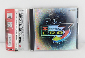 CD2枚組「ストリートファイター ZERO3 オリジナル・サウンドトラック」シール付き初回盤/帯付き/OST/ORIGINAL SOUNDTRACK/サントラ