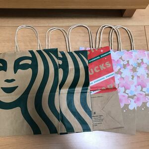 【中古】STARBUCKS スターバックス 紙袋 スタバ ショップ袋 ショッパー 5枚