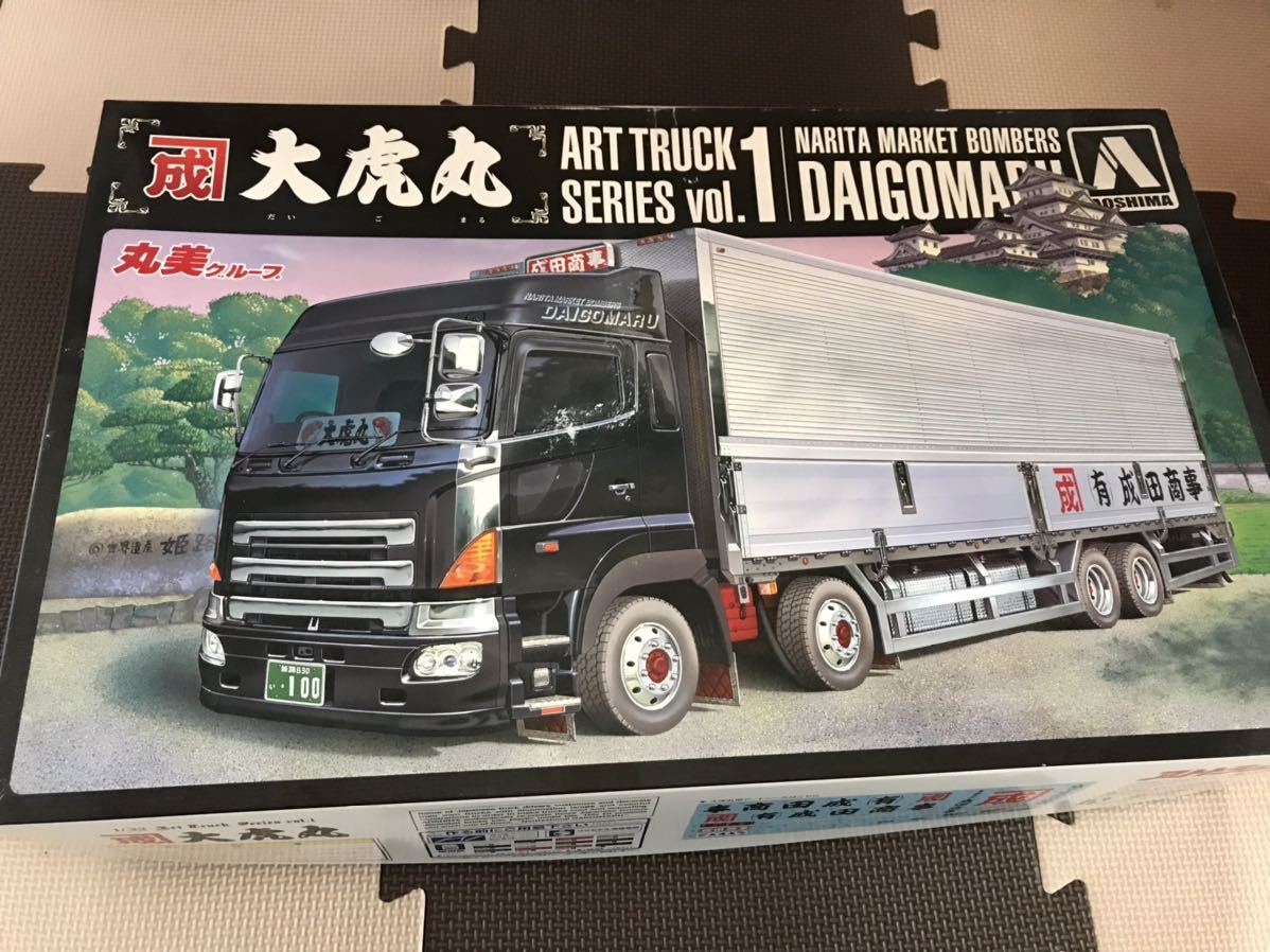 しますので】 青島文化教材社 1/32 アートトラックシリーズ No.1 成田 ...