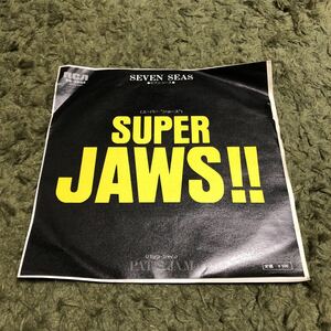 送料込み EP SEVEN SEAS SUPER JAWS！！　スーパー・ジョーズ