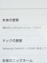 ニンテンドースイッチ 本体 中古 動作良好 ネオン Nintendo Switch 任天堂 HAC 34434_画像5