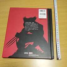 MARVEL WOLVERINE ウルヴァリン　パーフェクトガイド　定価 3500円+税　2009年発行　小学館集英社プロダクション　中古本_画像2