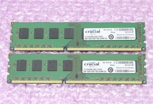 PC3-12800U(DDR3-1600)-8GB×2枚★合計16GB /Crucial
