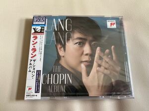 新品未開封　高音質日本盤CD 朗朗 Lang Lang ラン・ラン　ショパン・アルバム　The Chopin Album 送料無料