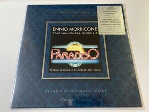 美品　激レア　2000枚限定盤　Ennio Morricone Nuovo Cinema Paradiso OST ニュー・シネマ・パラダイス　サントラ　レコードLP 即決