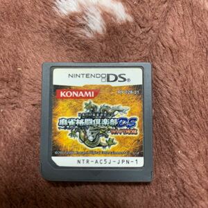 麻雀格闘倶楽部DS DSソフト