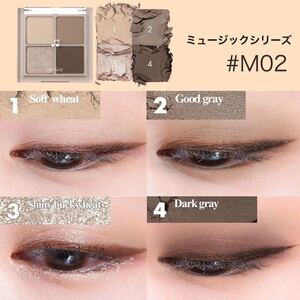 ロムアンドアイシャドウM02番干しそば花ミュージックシリーズ☆新品未開封☆即発送