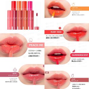ロムアンドジューシー1番2番3番5番6番7番6種ティント☆新品未開封☆即発送
