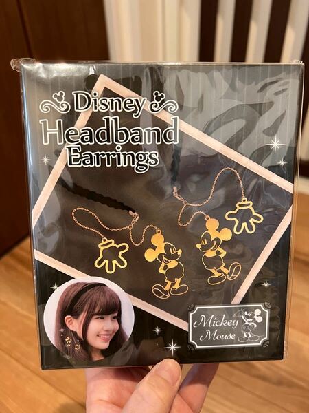 ディズニー　ヘッドバンド　ヘアアクセサリー　プライズ品