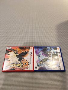 ヤフオク ポケットモンスターウルトラサンムーン の落札相場 落札価格 ヤフオク ポケットモンスターウルトラサンムーン の落札相場 落札価格