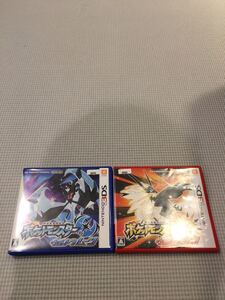 ヤフオク ポケットモンスターウルトラサンムーン の落札相場 落札価格 ヤフオク ポケットモンスターウルトラサンムーン の落札相場 落札価格