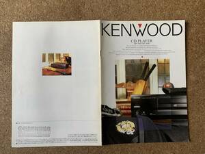 【カタログ】KENWOOD　ケンウッド　CDプレーヤーカタログ　1991年11月　DP-7040　DP-3040