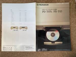 [Каталог] Pioneer CD-плеер PD-T07A PD-T05 Каталог сентябрь 1991 г.