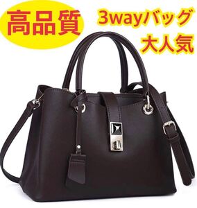 新品 ハンドバッグ レディース ショルダーバッグ レディース ビジネスバッグ トートバッグ 手提げバッグ