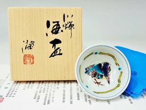  Kutani . поясница . река . sake чашечка для сакэ вместе коробка не использовался / посуда для сакэ ..K7823