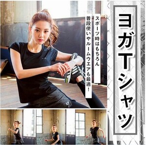 スポーツウェア ダンス ヨガ Tシャツ レディース 半袖