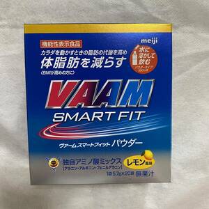新品 明治 VAAM SMART FIT ヴァーム スマートフィット パウダー レモン風味 5.7g×20袋　送料無料 送料込 アミノ酸