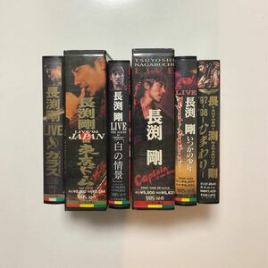 長渕剛　ビデオ VHS