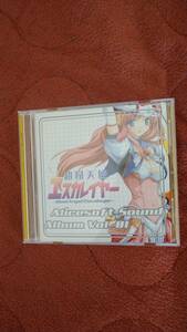 ゲーム音楽CD「超昂天使 エスカレイヤー」A-2 アリスソフト Alicesoft