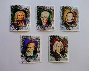 RAS-al-KHAIMA発行の世界の作曲家切手5枚