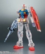 【新品未開封送料込み】ROBOT魂 ＜SIDE MS＞ RX-78-2 ガンダム ver. A.N.I.M.E. ～クリアスペック～ 【イベント限定商品】_画像1