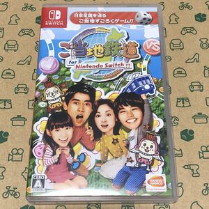 【Switch】 ご当地鉄道 for Nintendo Switch!! 送料無料