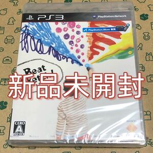 【PS3】 Beat Sketch ！　ビートスケッチ 新品未開封　送料無料