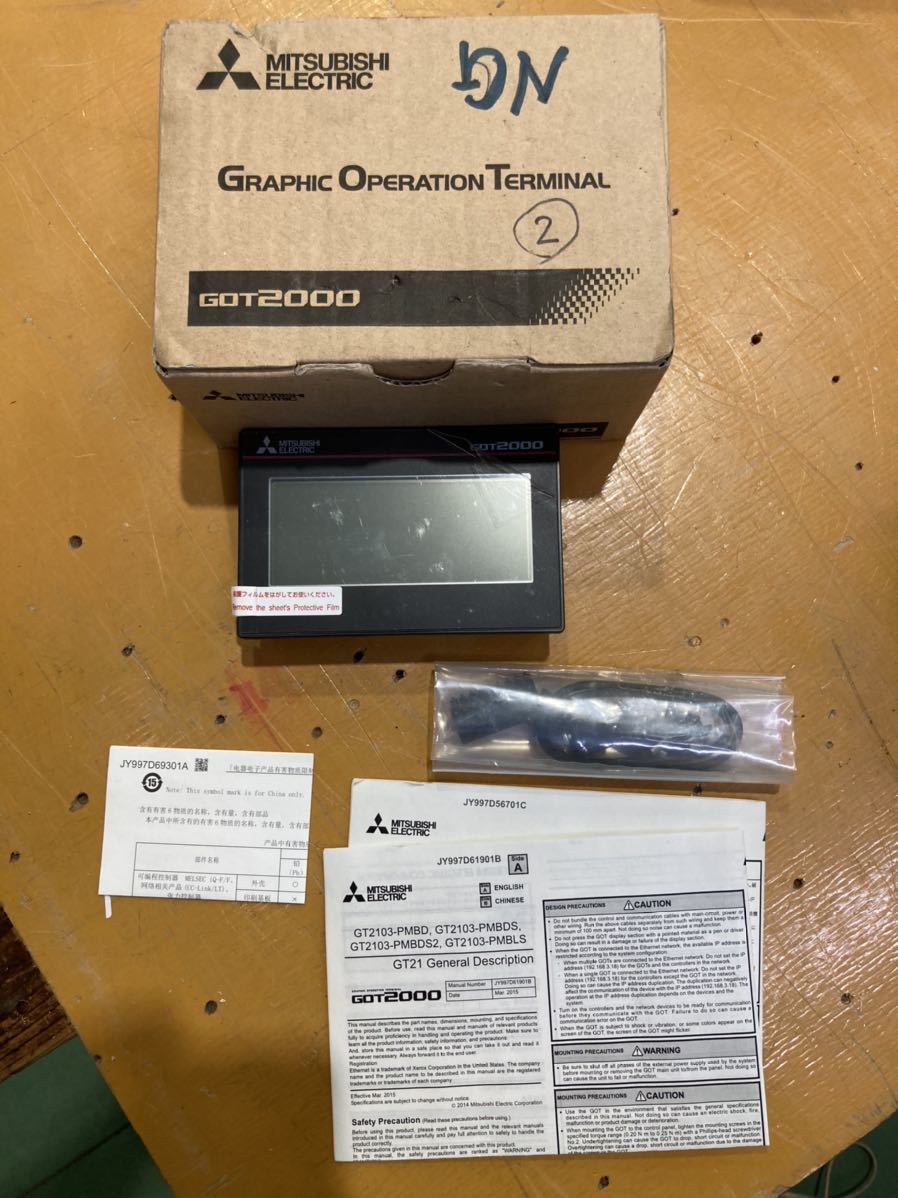 新品未開封 三菱電機 GT2103-PMBDS オペレーションターミナル 1台