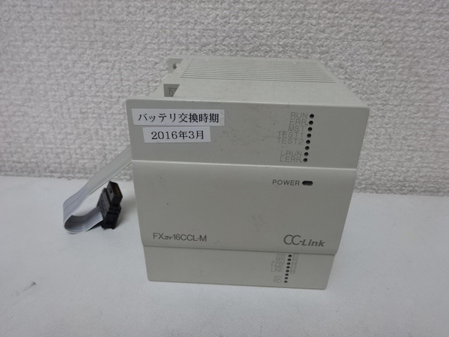 2025年最新】Yahoo!オークション -fx2n-16ccl-mの中古品・新品 2025年最新】Yahoo!オークション -fx2n-16ccl-mの中古品・新品