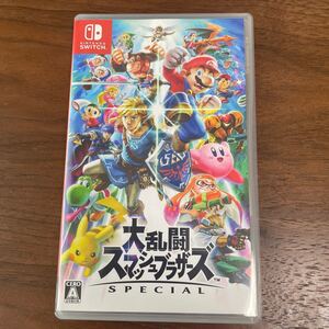 大乱闘スマッシュブラザーズSPECIAL Switch
