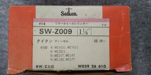 【廃盤品】【新品】　●タイタン　WEX011・WEY011・WEZ011・WE11T・WE14T・WE14D・WE17T　【品番】SW-Z009　【参考純正品番】W029-26-610