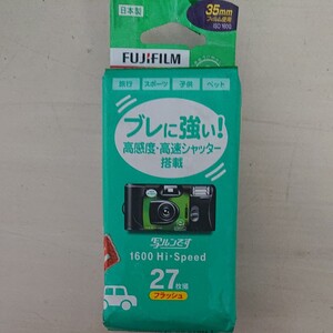 FUJIFILM 使い捨てカメラ 写ルンです 期限切れ