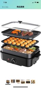 sandoo ホットプレート波型 焼肉 たこ焼き しゃぶしゃぶ グリル 3枚 着脱式ホットプレート 黒 A4 サイズ HK0500