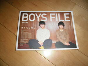 BOYS FILE vol.04 さくらしめじ/BOYS AND MEN/Lead/祭nine.