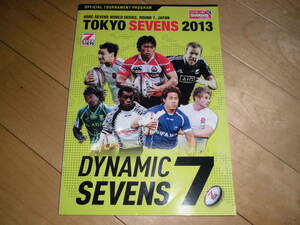  official pamphlet / program /HSBC seven z world series / rugby TOKYO SEVENS 2013//