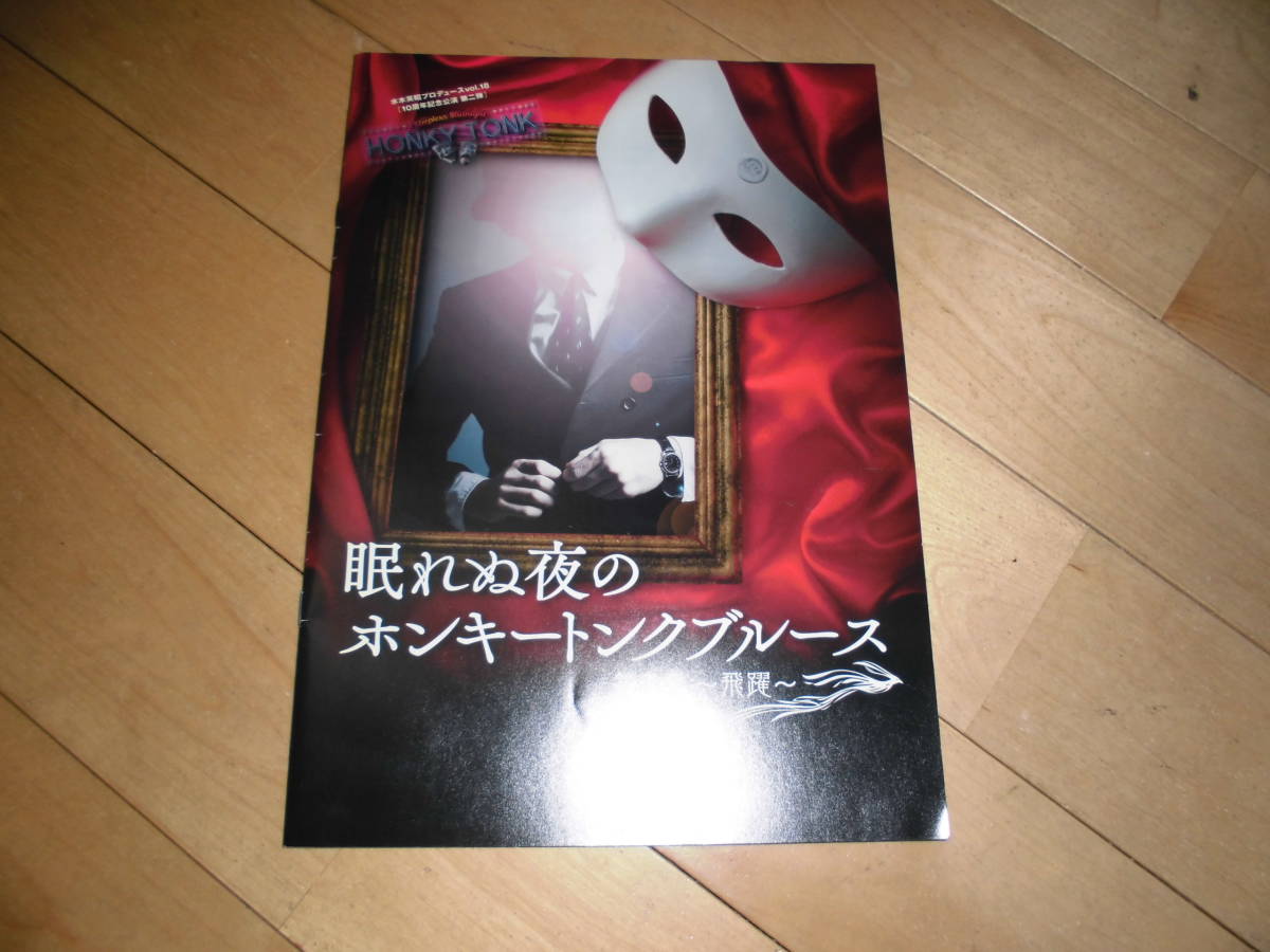 最高品質の 津田英佑 増田裕生 直筆サイン入りポスター E Y その他 Www Smithsfalls Ca