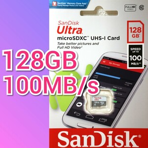 サンディスク　microSDカード 　128GB 　マイクロSD　SanDisk