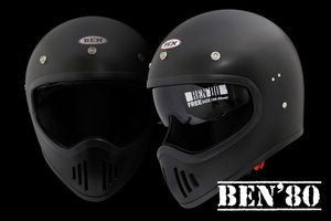 クラシック フルフェイス ヘルメット Ben'80 マットブラック（インナーバイザー付き）モトクロス・モタード・ドラッグ