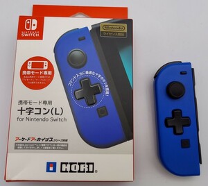 i5619M 十字コン (L) for Nintendo Switch 携帯モード専用 動作未確認 HORI ニンテンドースイッチ 任天堂 ホリ ジョイコン Joy-Con