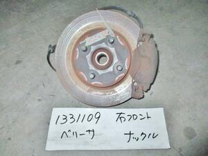 ベリーサ DBA-DC5W 右FナックルハブASSY P5535