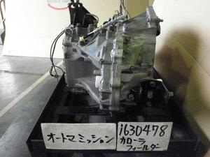 カローラフィールダー CBA-ZZE122G オートマチックミッションASSY R4123