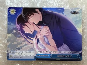 ◆ ws 【 RRR 】 向き合う先に [ GRI/S72-099R ] グリザイアの果実 ヴァイスシュヴァルツ Weiss Schwarz