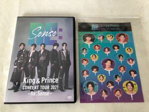 King&Prince コンサートツアー 2021 Re:Sense DVD 2枚組 通常盤 中古美品 特典 ステッカー付 キンプリ ライブ リセンス 送料無料