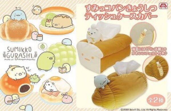 すみっコぐらし ティッシュケースカバー 白くま一点