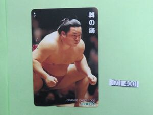 大相撲 1枚の値段と価格推移は 50件の売買情報を集計した大相撲 1枚の価格や価値の推移データを公開 大相撲 1枚の値段と価格推移は 50件の売買情報を集計した大相撲 1枚の価格や価値の推移データを公開