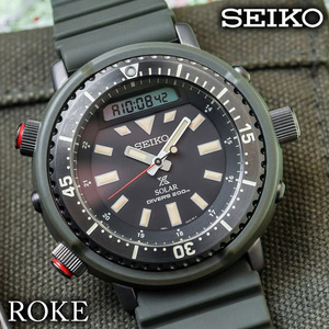 新品 SEIKO セイコー 正規品 腕時計 PROSPEX プロスペックス ダイバーズウォッチ アナデジ ソーラーウォッチ メンズ ダークグリーン 緑