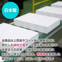 ふじさん企画 印刷用カラーペーパー コピー用紙 A4 日本製「最厚口」 色上質紙 黒 くろ 132kg 紙厚0.18mm 50枚 _画像7
