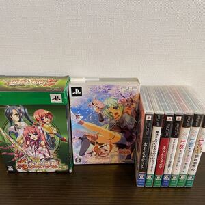 PSPソフト9本まとめ 真恋姫夢想 鬼ごっこ おおかみかくし リリカルなのは エヴァンゲリヲン マクロス 送料無料 動作確認済